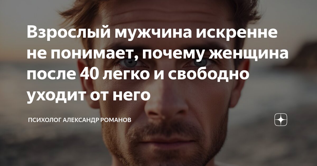 Свободное мнение. Свободное мнение