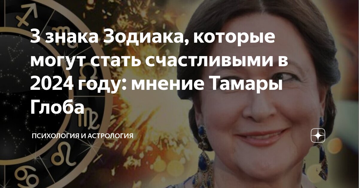 Сопутствует успех. Сопутствует успех