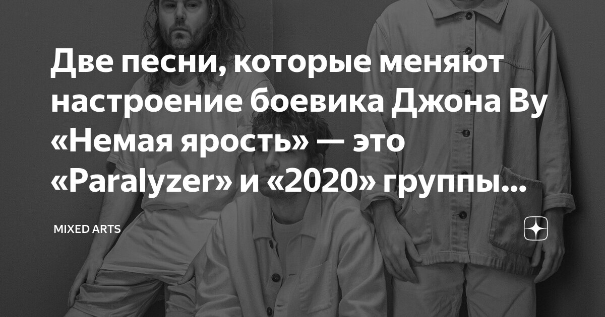 Джони лока песня
