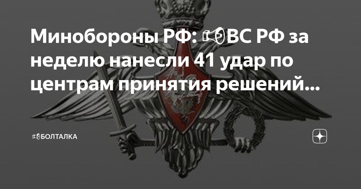 Решение о использовании вооруженных сил