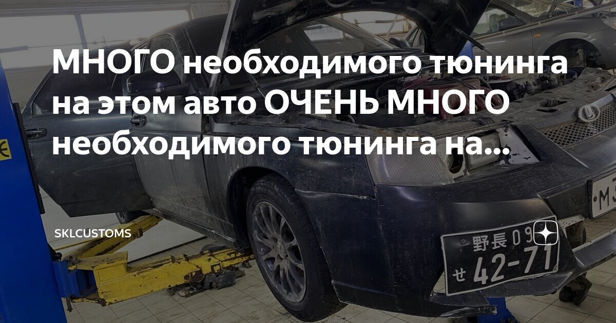 Авто добавить