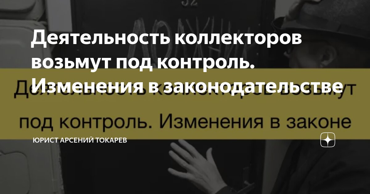 Контроль за деятельностью полиции