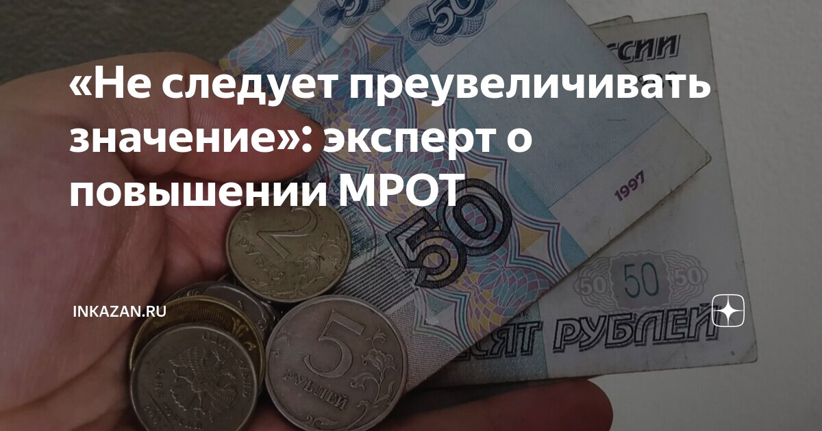 Заработная плата устанавливается