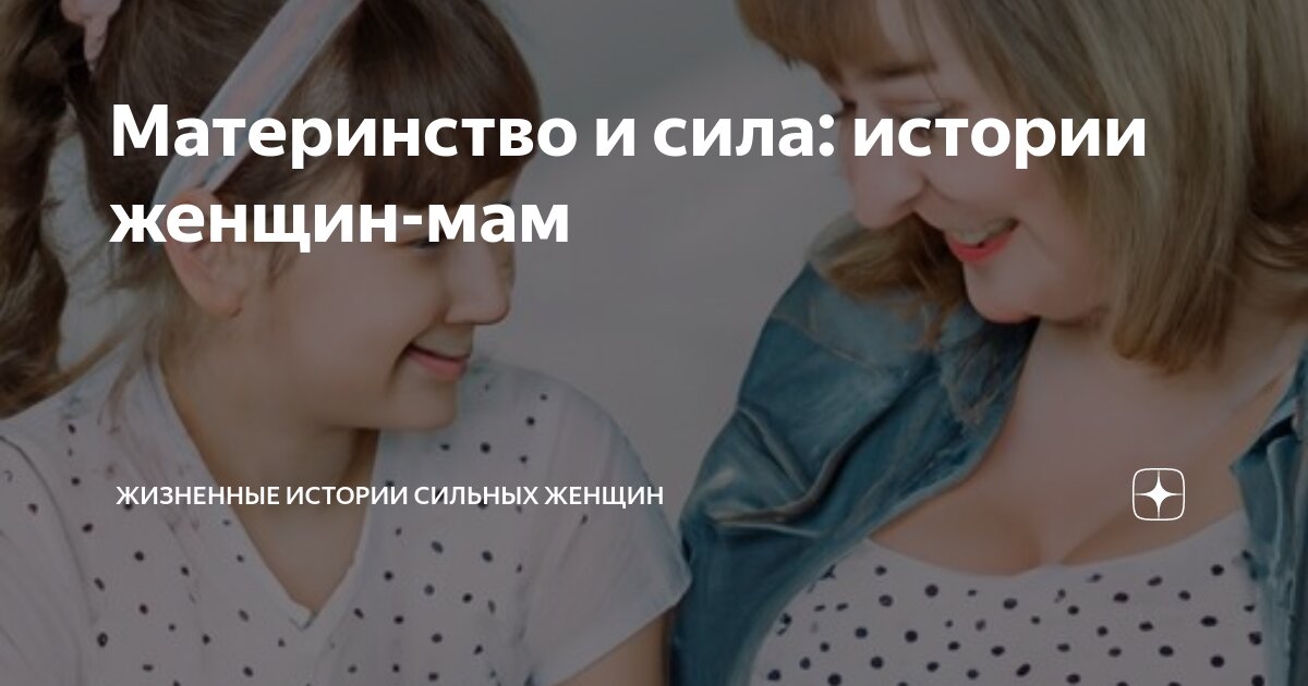 Женщины стали сильнее