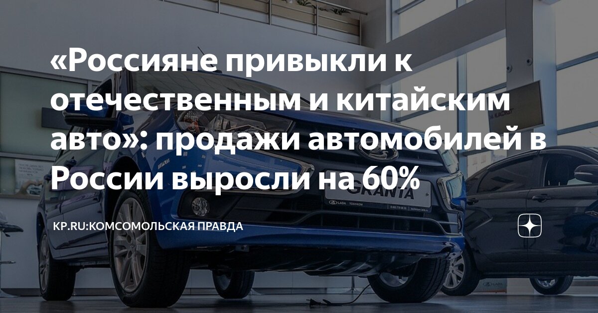 Самый продаваемый автомобиль