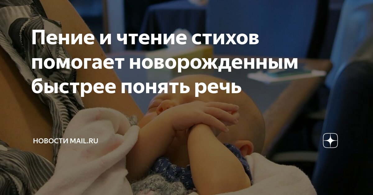 Как понять что грудному
