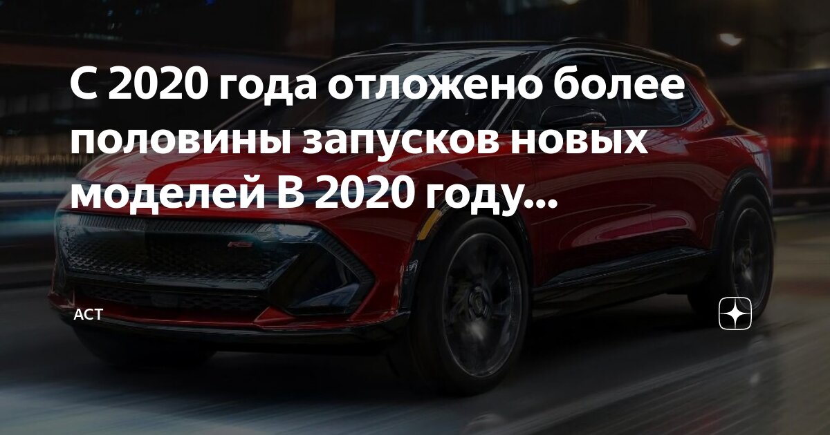 Новинки лета 2020 года