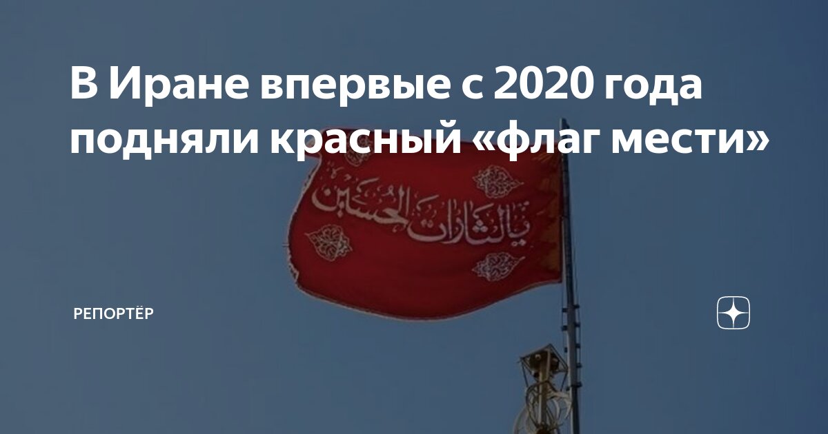 Статья 2020