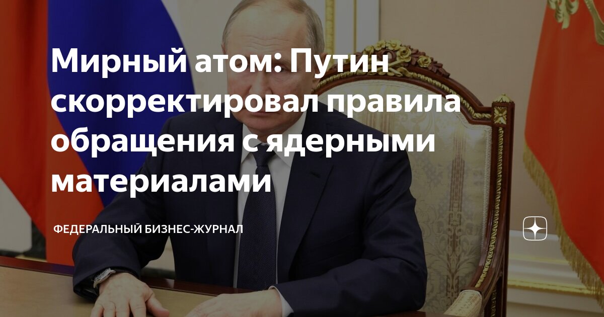 Изменения в указ. Изменения в указ