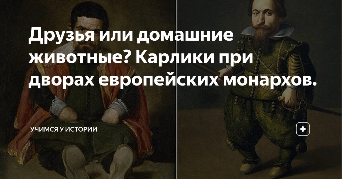 Исторические произведения писателей