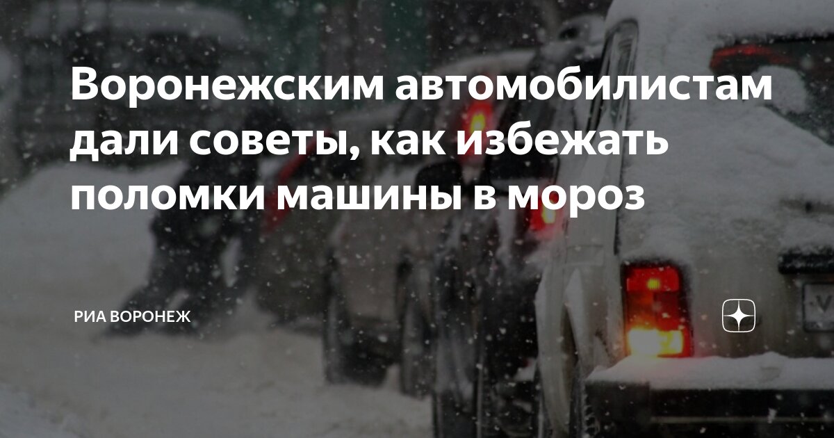 Автомобилю необходимо