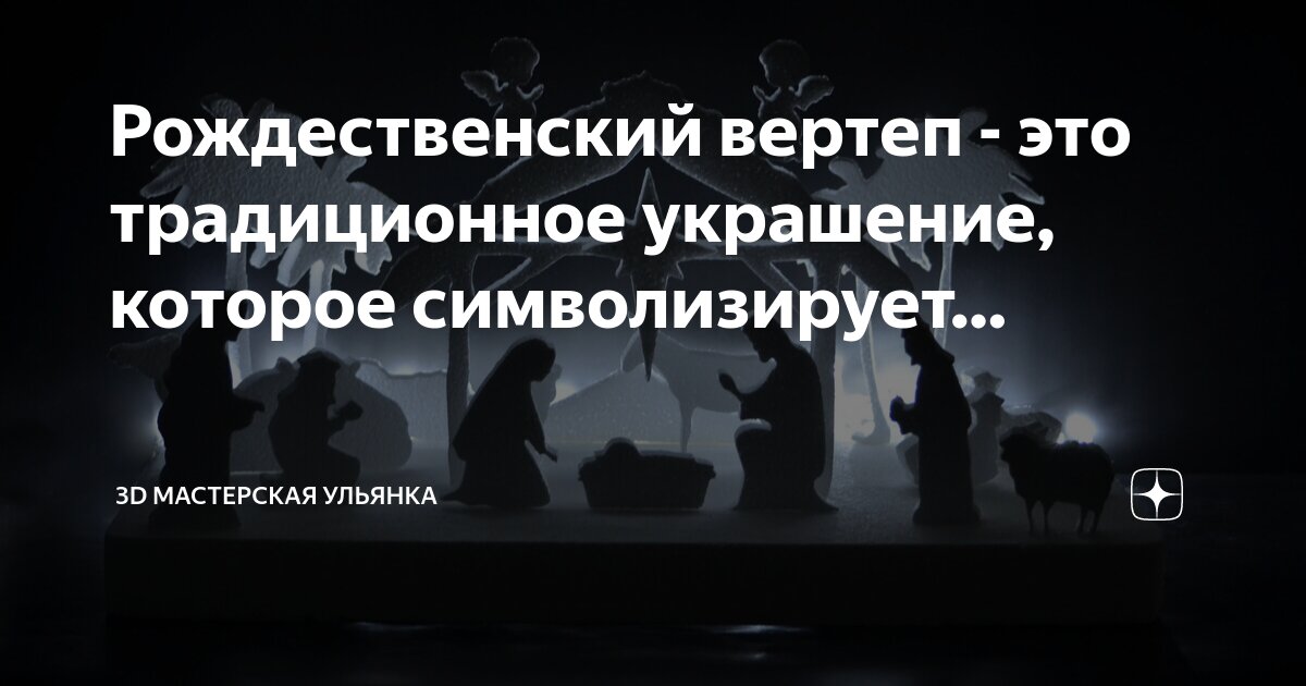 Третий состоит из. Третий состоит из