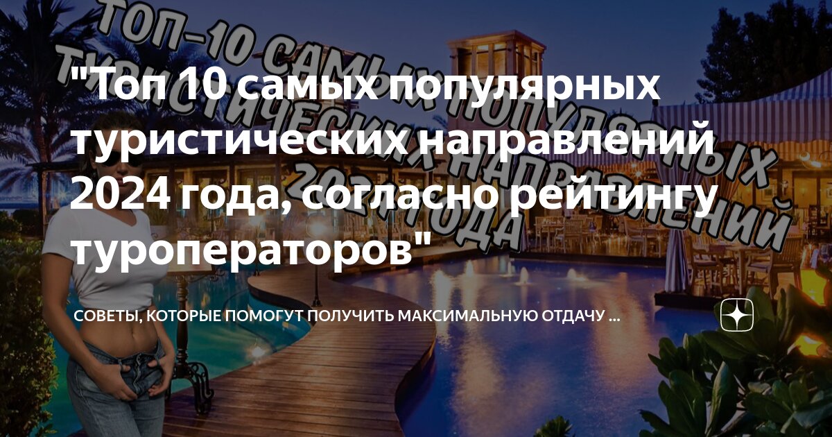 Рейтинг начинающих. Самые прибыльные отрасли в мире. Таблица фифа. Самые востребованные it профессии. Самые прибыльные отрасли в россии.