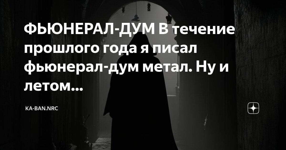 Работа прошла успешно