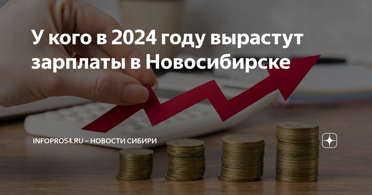 Сумма заработной платы