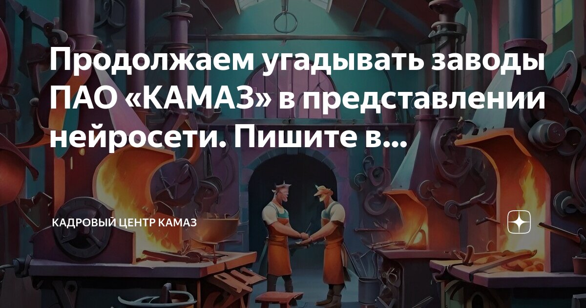 Нейросеть угадывает за 20 секунд