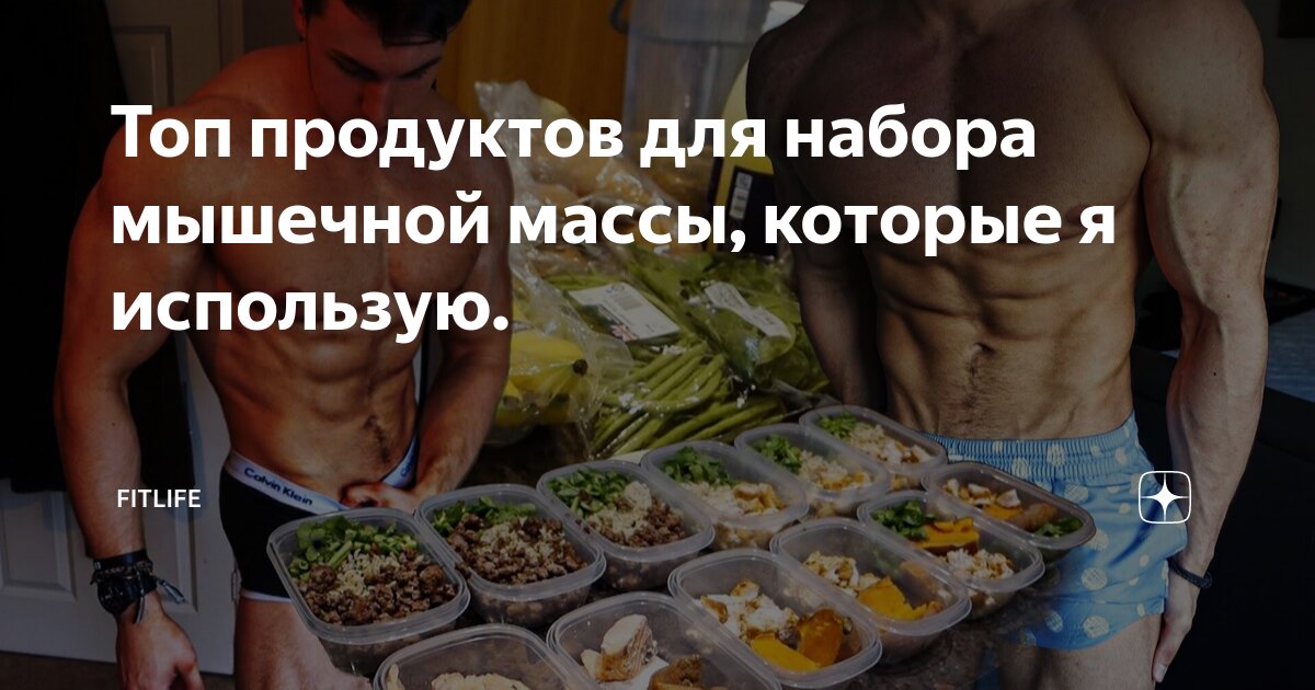 Какая масса продукта