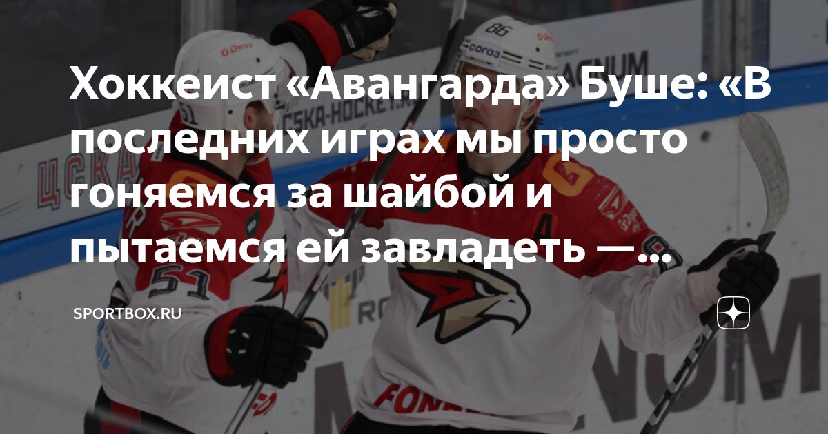 Какая команда выиграла в игре