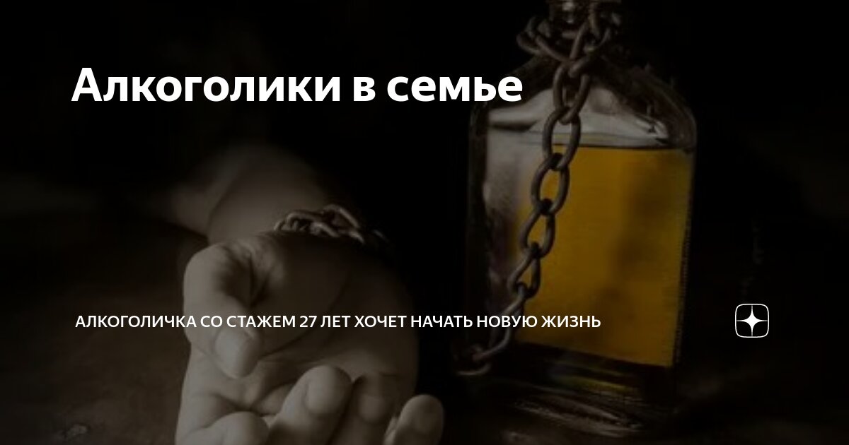 Сколько пьют алкоголики
