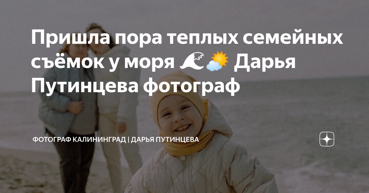 Придет пора. Придет пора