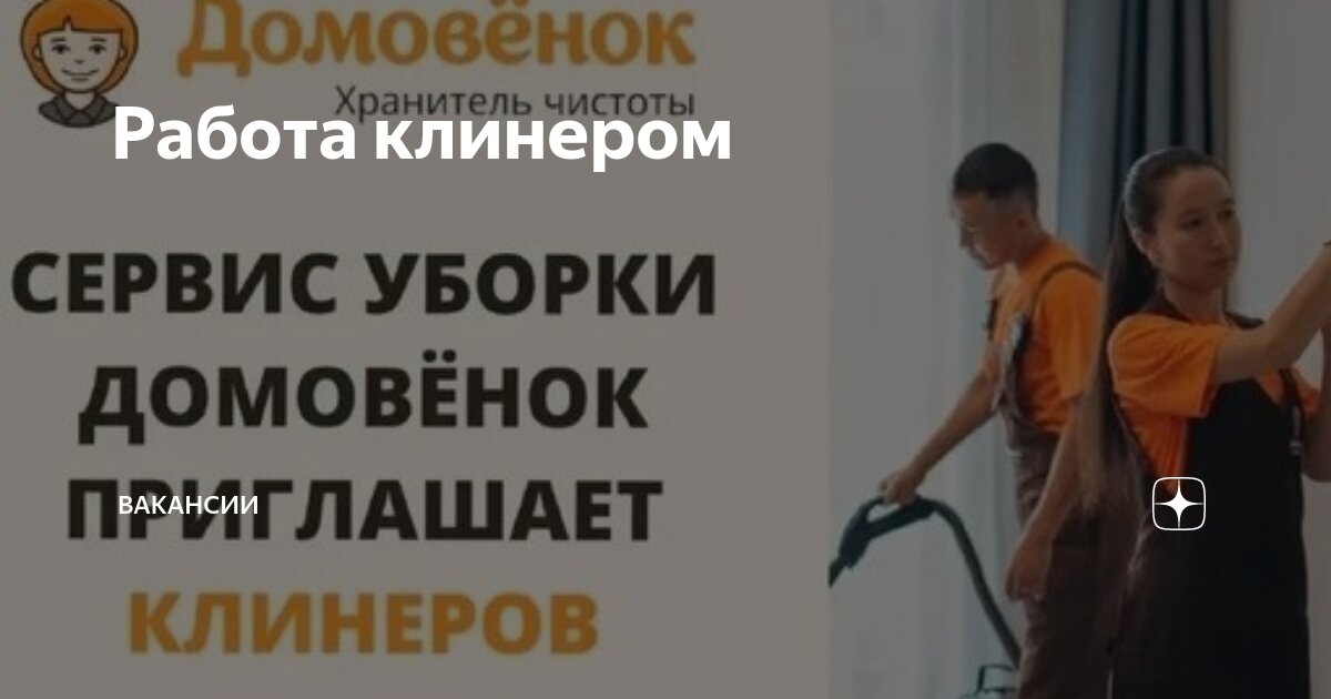 Предложи работать. Таблички в офисе с надписями. Предлагаем сотрудничество. Предлагаем работу картинки. Предлагаю работу в интернете.