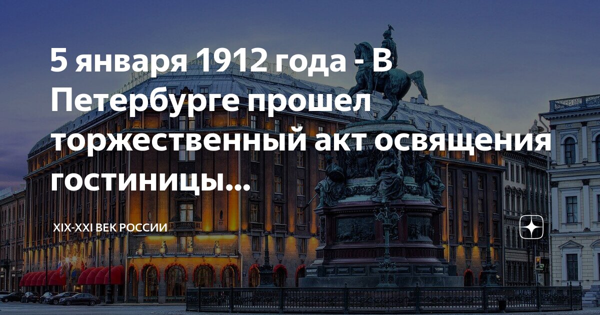 21 век петербург