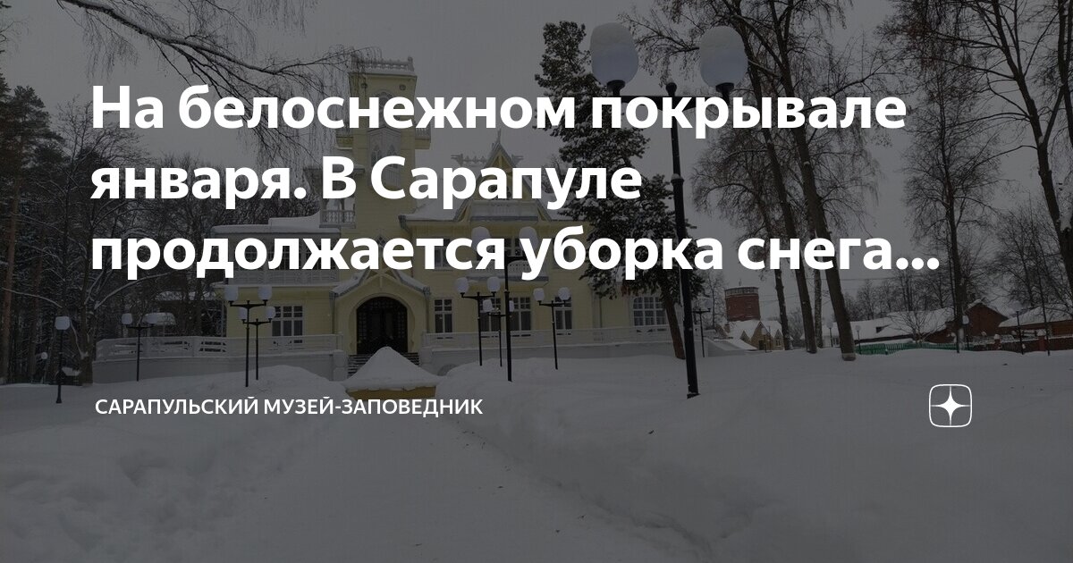 Вакансии сарапул