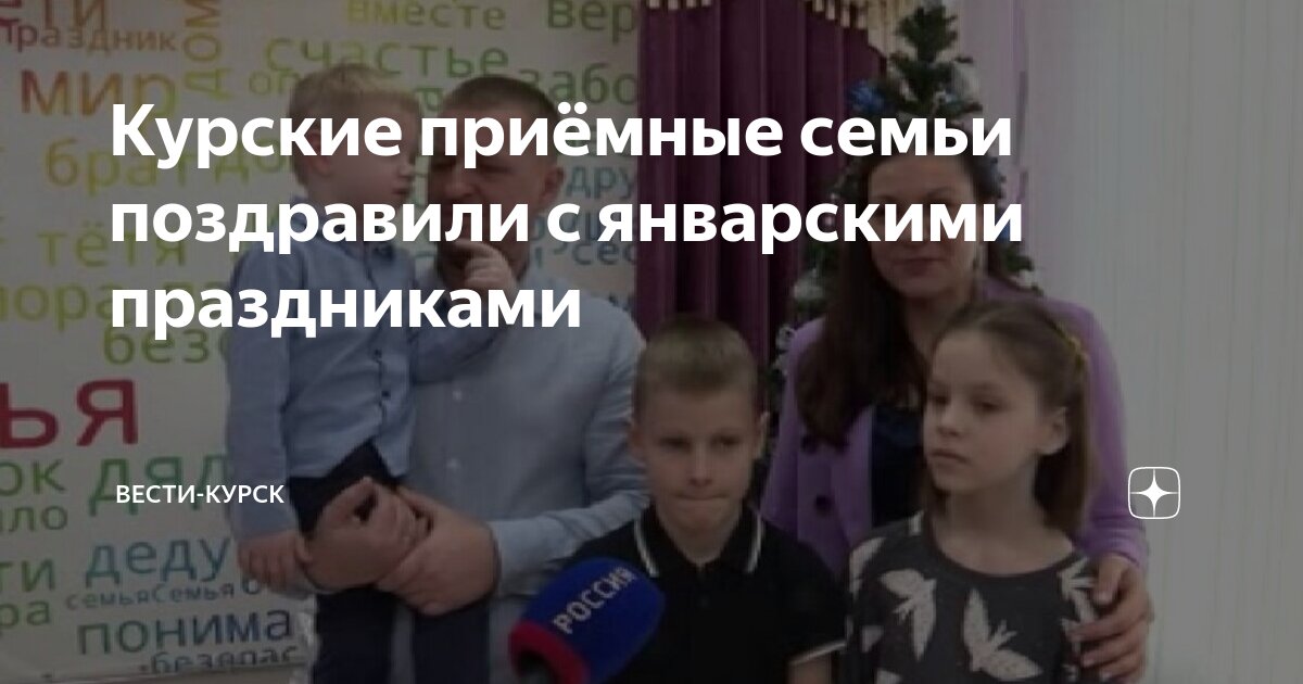 Дети сироты оставшиеся без попечения родителей