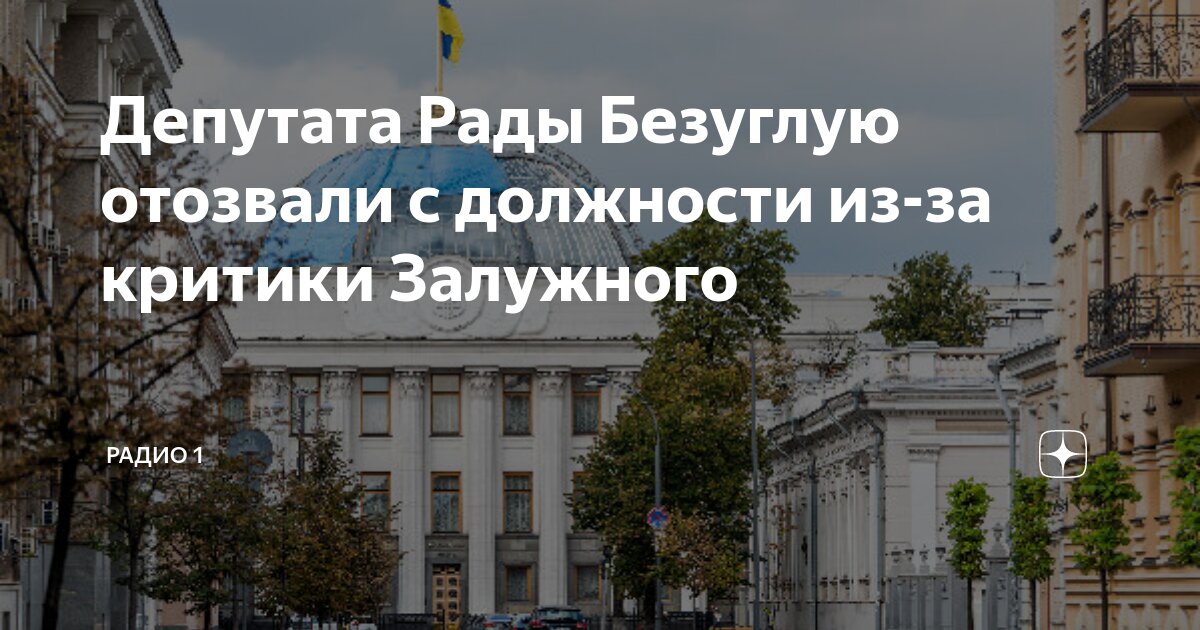 Национальная критика
