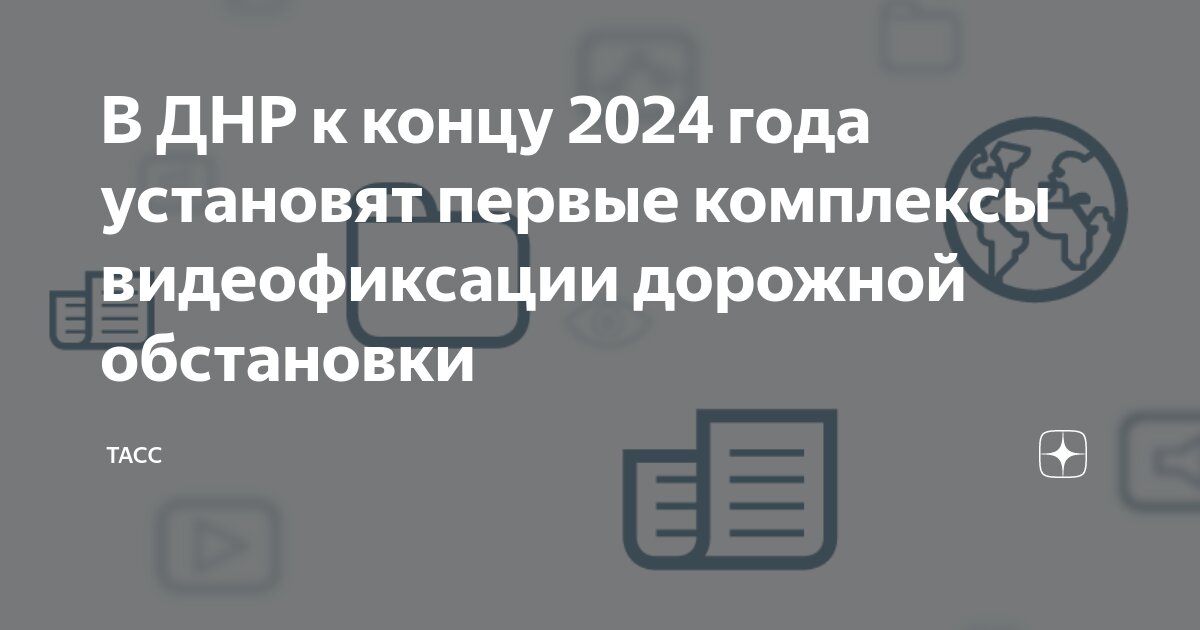 В порядке установленном правительством