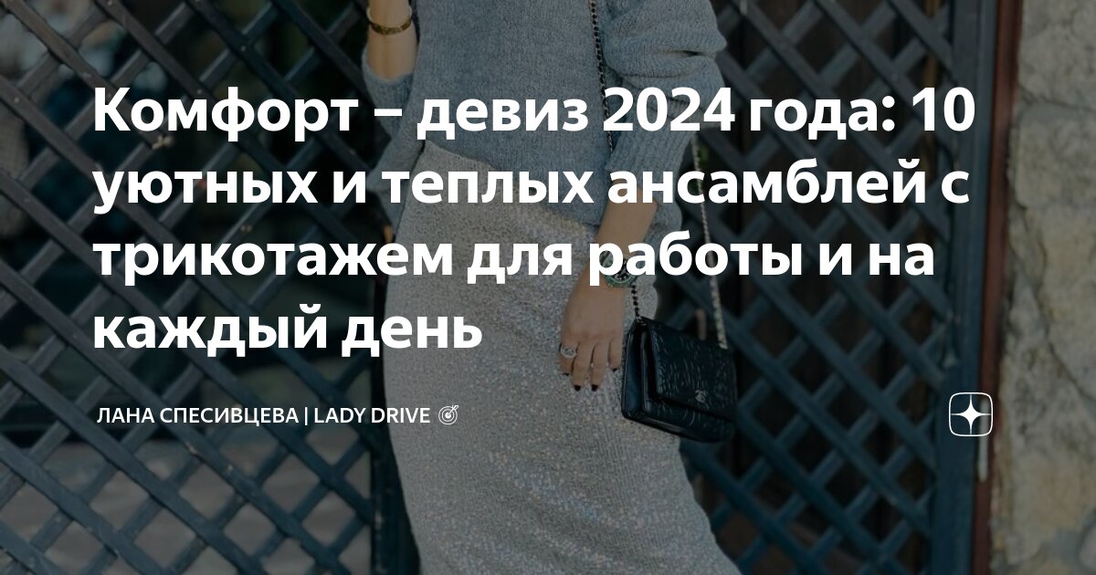 Слоганы 2025. Слоганы 2025