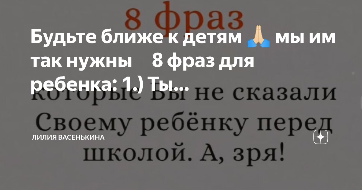 Необходимо словосочетанию