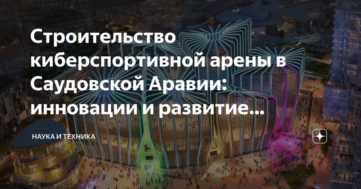 какие науки развивались наиболее быстро