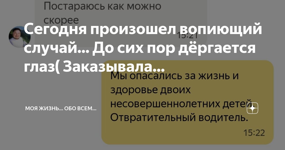 Обо всех случаях обращения