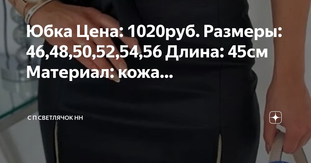 Длина прямоугольного параллелепипеда 45 см