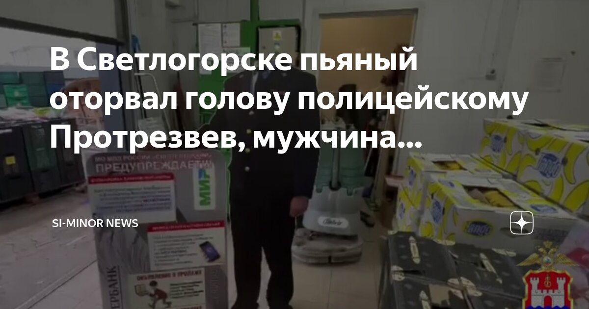 Кв к ьыстрг протиезветь. Как отрезвить пьяного человека быстро. Способы отрезвить человека. Как бымтопо про резветь. Как быстро протрезветь в домашних условиях.