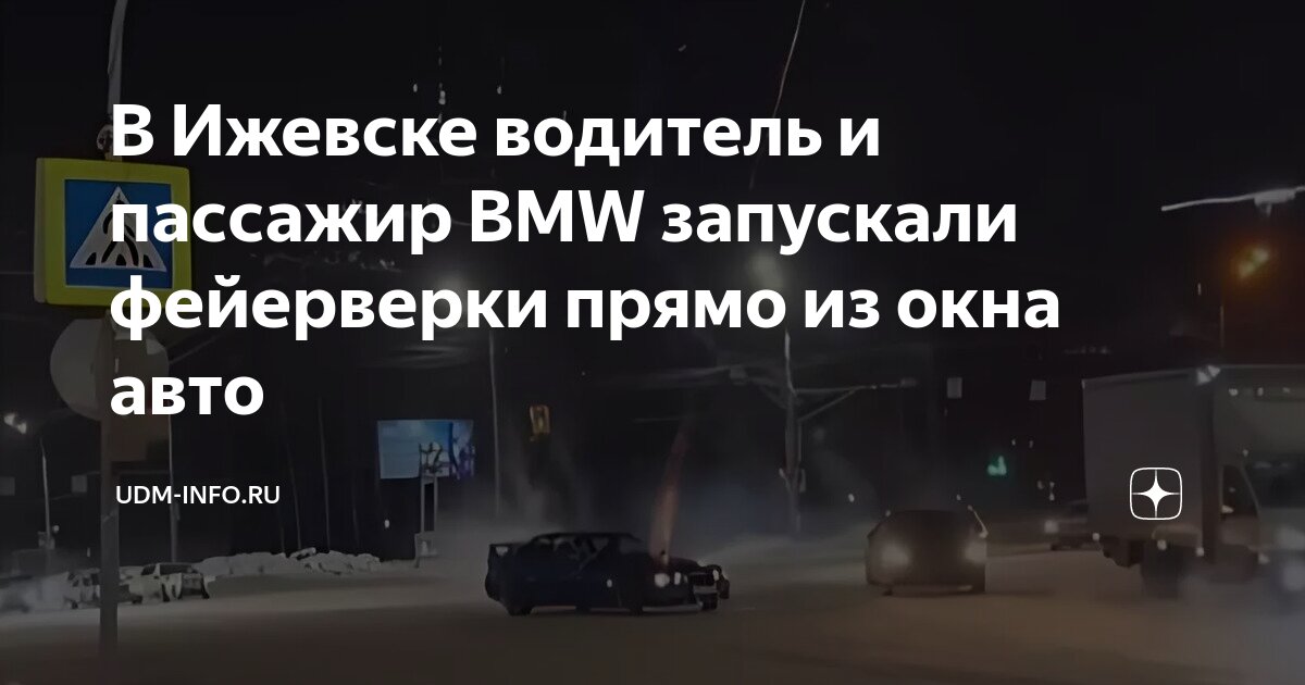 Автомобили ижевск