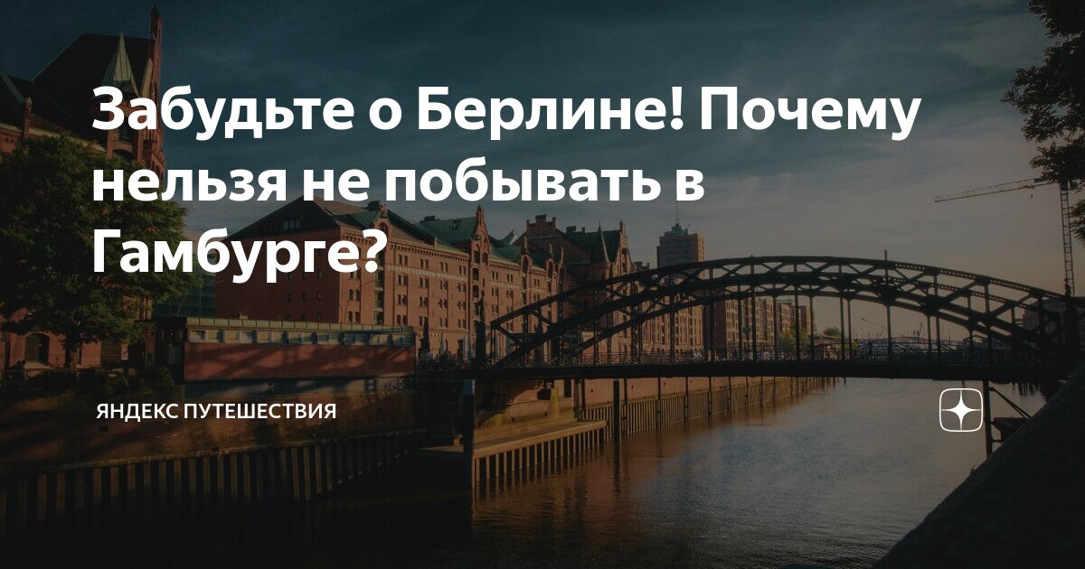 Численность населения города берлин