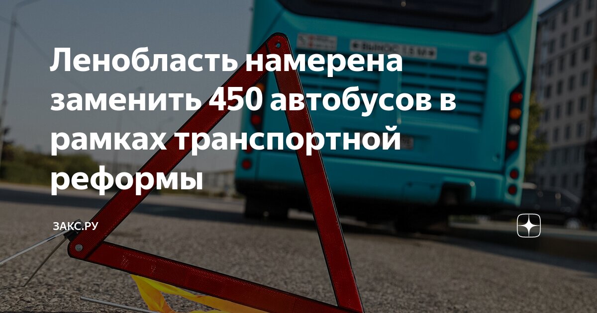 Намеренно или намерено