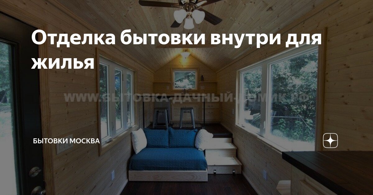 Одно или несколько помещений. Одно или несколько помещений