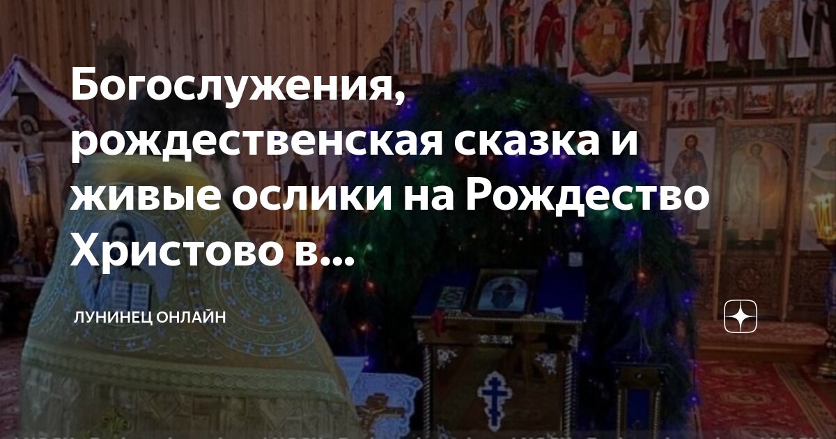 Сказки пластилинового ослика