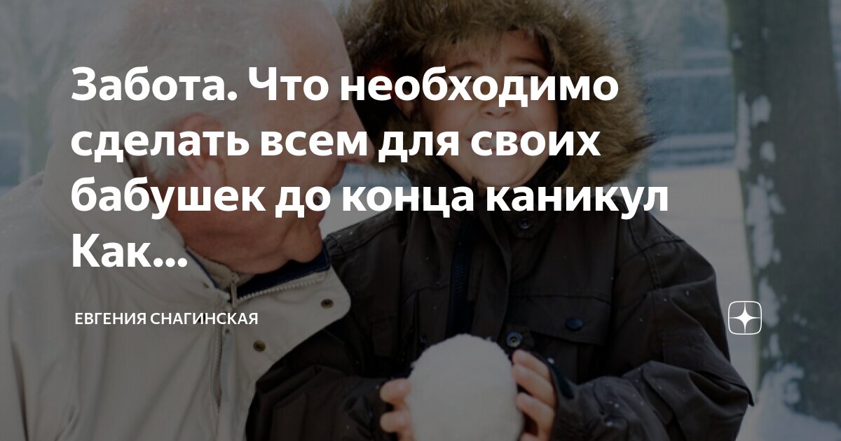 Злой дед. Чарльз грин angry grandpa. Доказывавший дедов. Дед на кухне. Злобный дедушка.