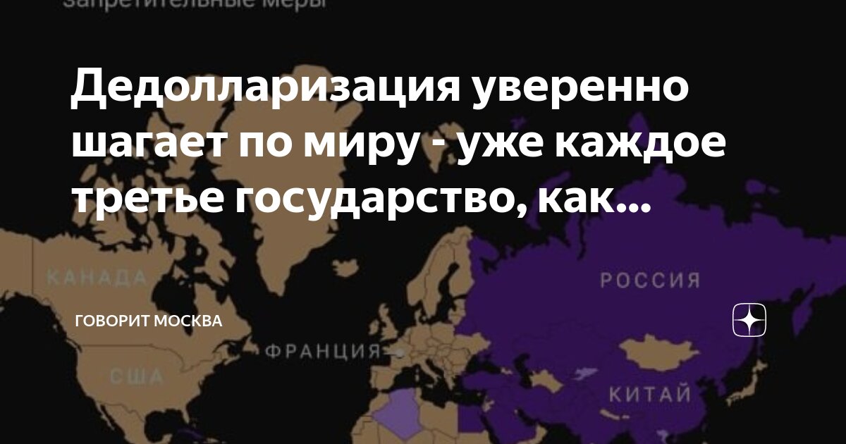 3 государства республики