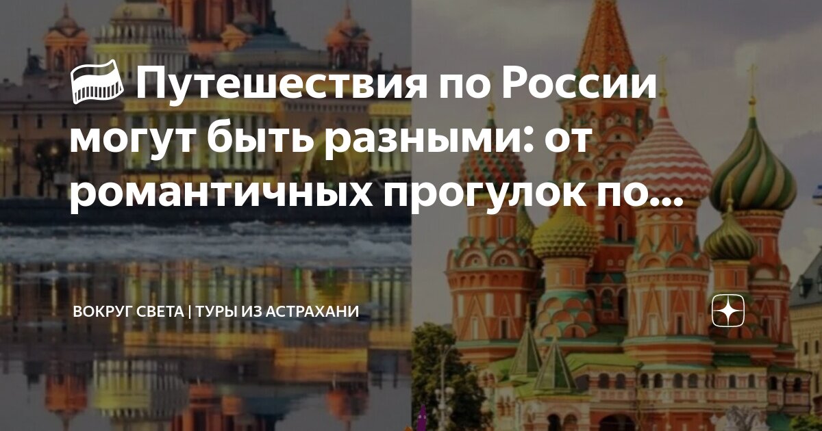 Транспортировка потери в бережливом производстве это. Путь из точки а в точку в. Передвижение внутри страны. Движение 1 класс естествознание. Ротация персонала картинки.