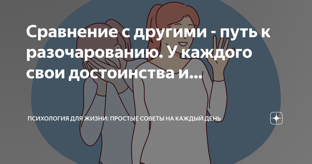 Преимущество по сравнению с другими