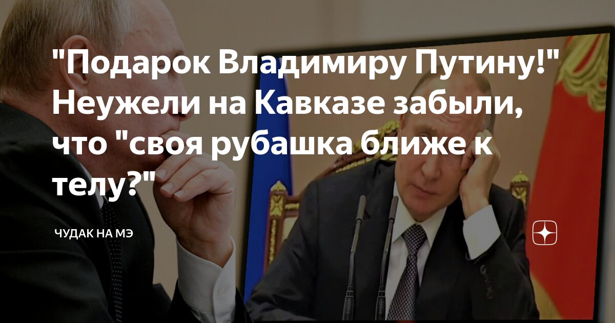 Городские чудаки. Чудак на мэ. Чудак на мэ. Чудак на мэ. Чудак на мэ.