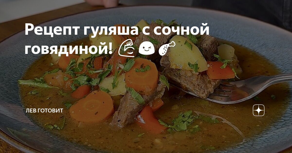 Рецепт это. Рецепт это