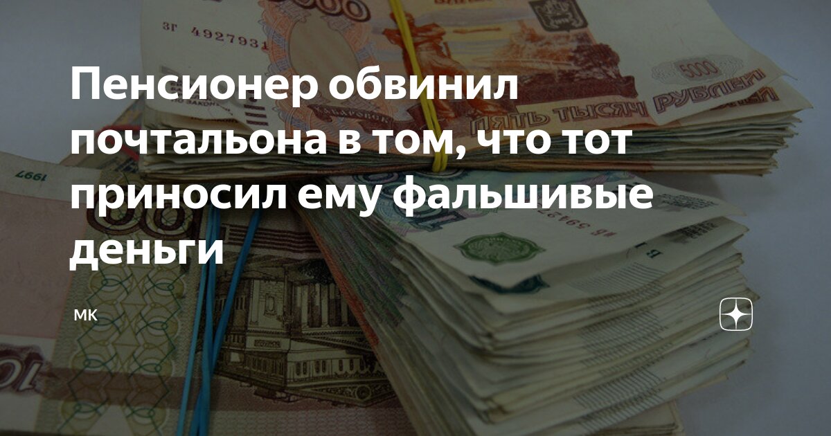 Статьи о пенсиях