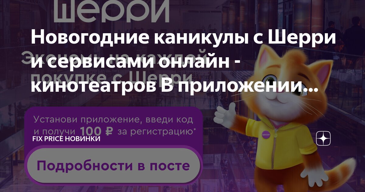 Приложение для эндоскопа из фикс прайса