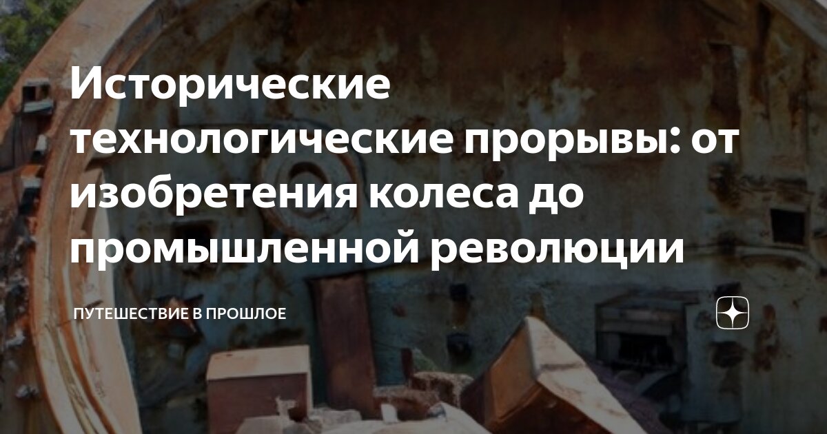 Исторические изменения грамматического строя. Изменения в жизни общества в новое время. Какие изменения в историческом. Исторические изменения грамматического строя. Примеры исторических изменений.